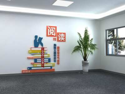 现代学校文化宣传墙3D模型下载